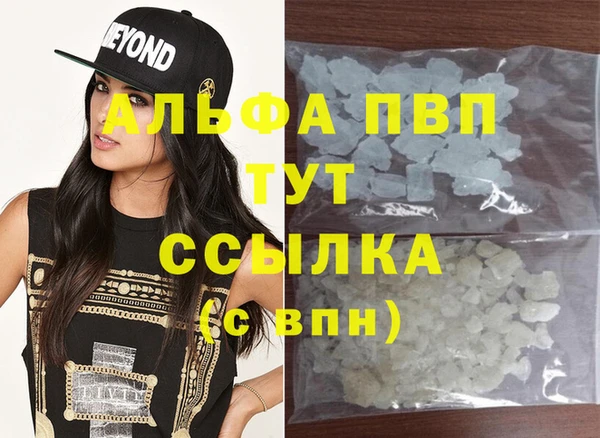 MDMA Premium VHQ Верхнеуральск