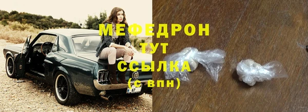 MDMA Premium VHQ Верхнеуральск