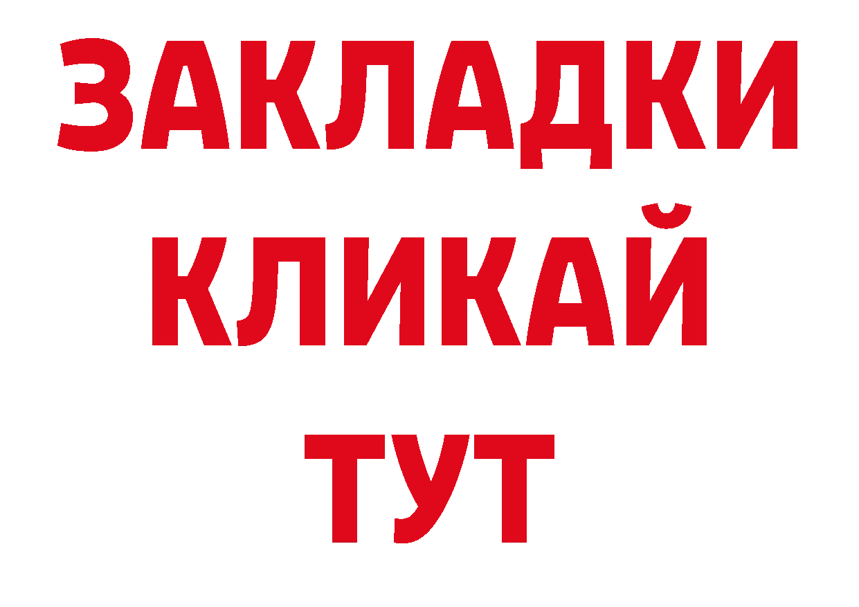 Героин VHQ рабочий сайт нарко площадка блэк спрут Ахтубинск